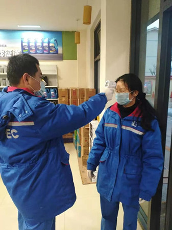 微信图片_20200210164339_副本.jpg 微信图片_20200210164339_副本.jpg