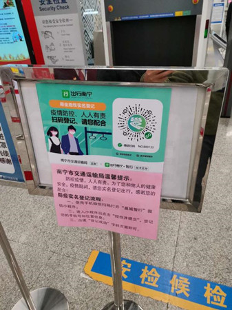 微信图片_20200224195038_副本.jpg 微信图片_20200224195038_副本.jpg