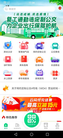 微信图片_20200317164857_副本.jpg 微信图片_20200317164857_副本.jpg