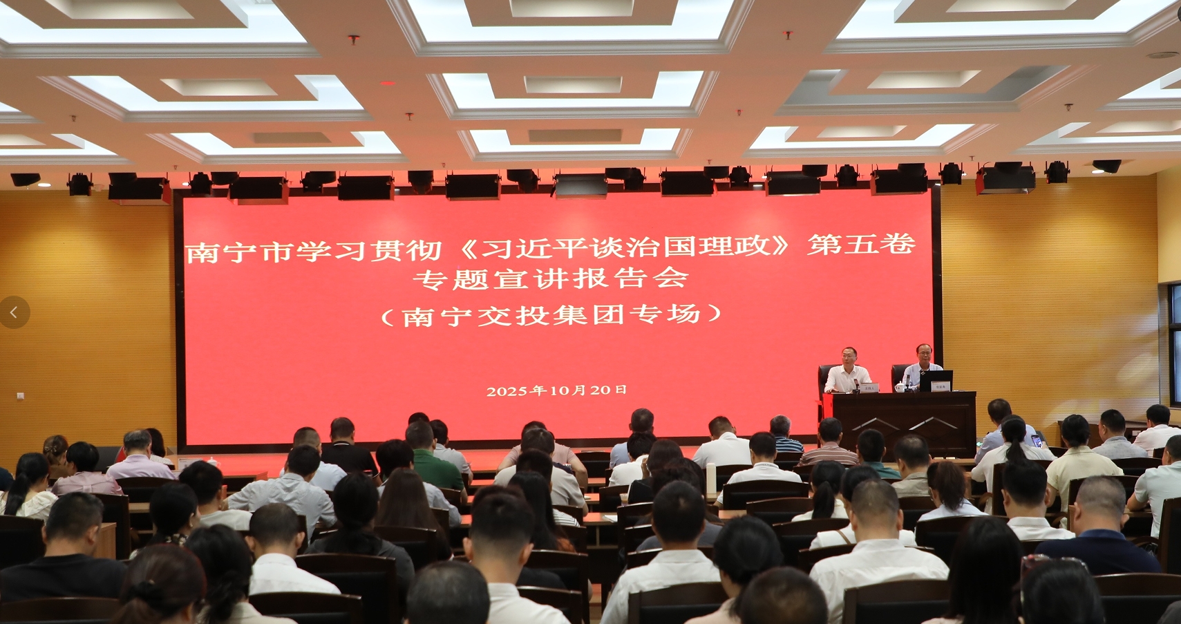 自治区党委讲师团特聘教授（专家）到调教
开展专题宣讲